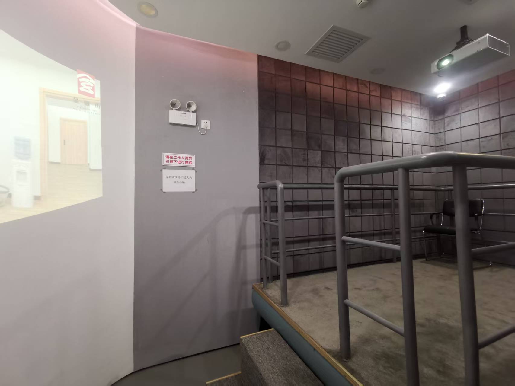 8地震互动体验项目.jpg