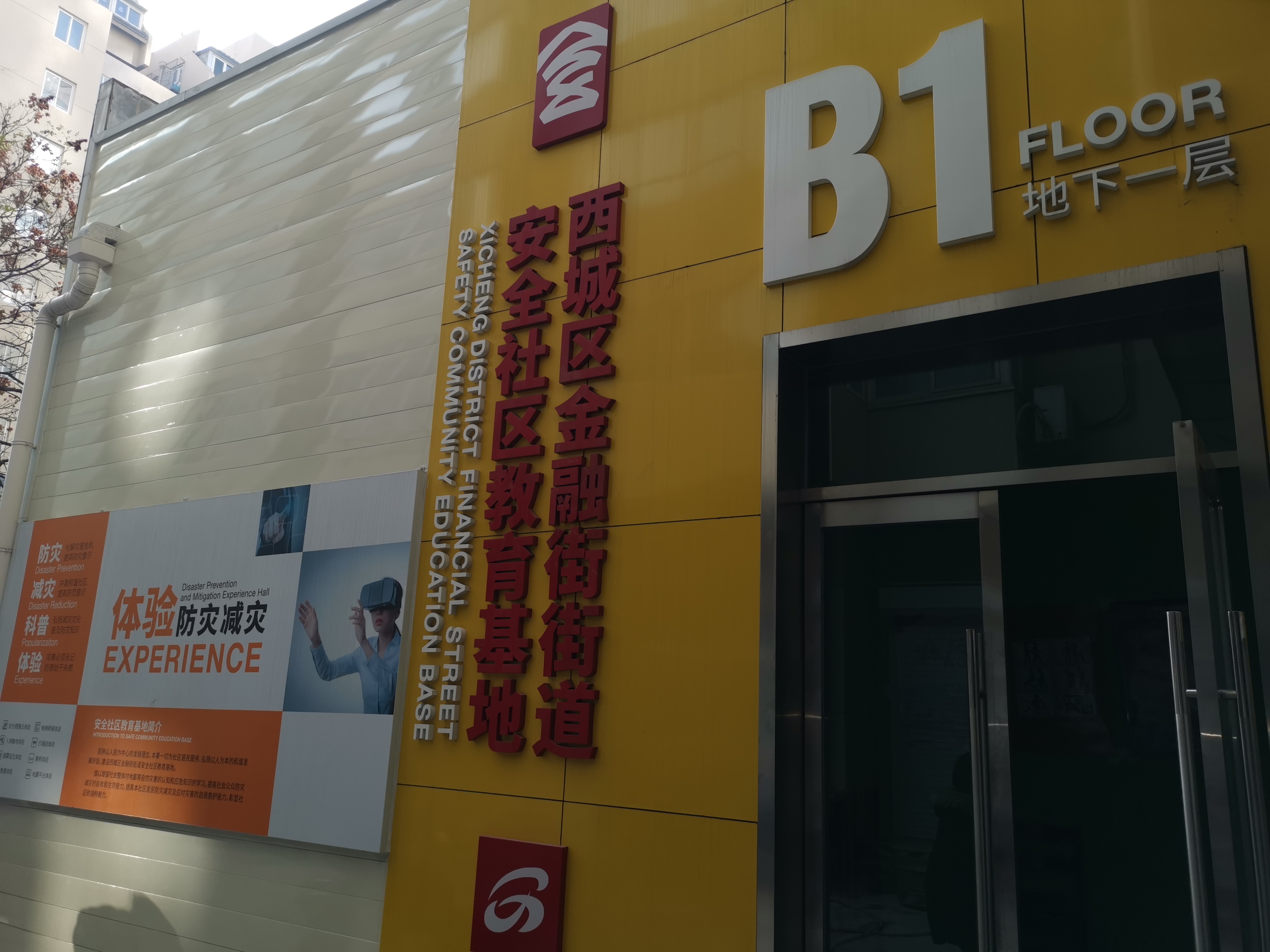 大门口.jpg