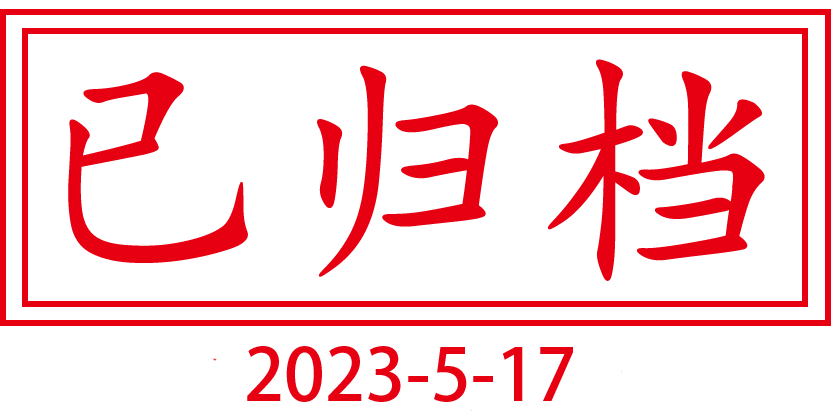 坚决打赢疫情防控阻击战