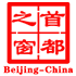 h2_bj_china.png