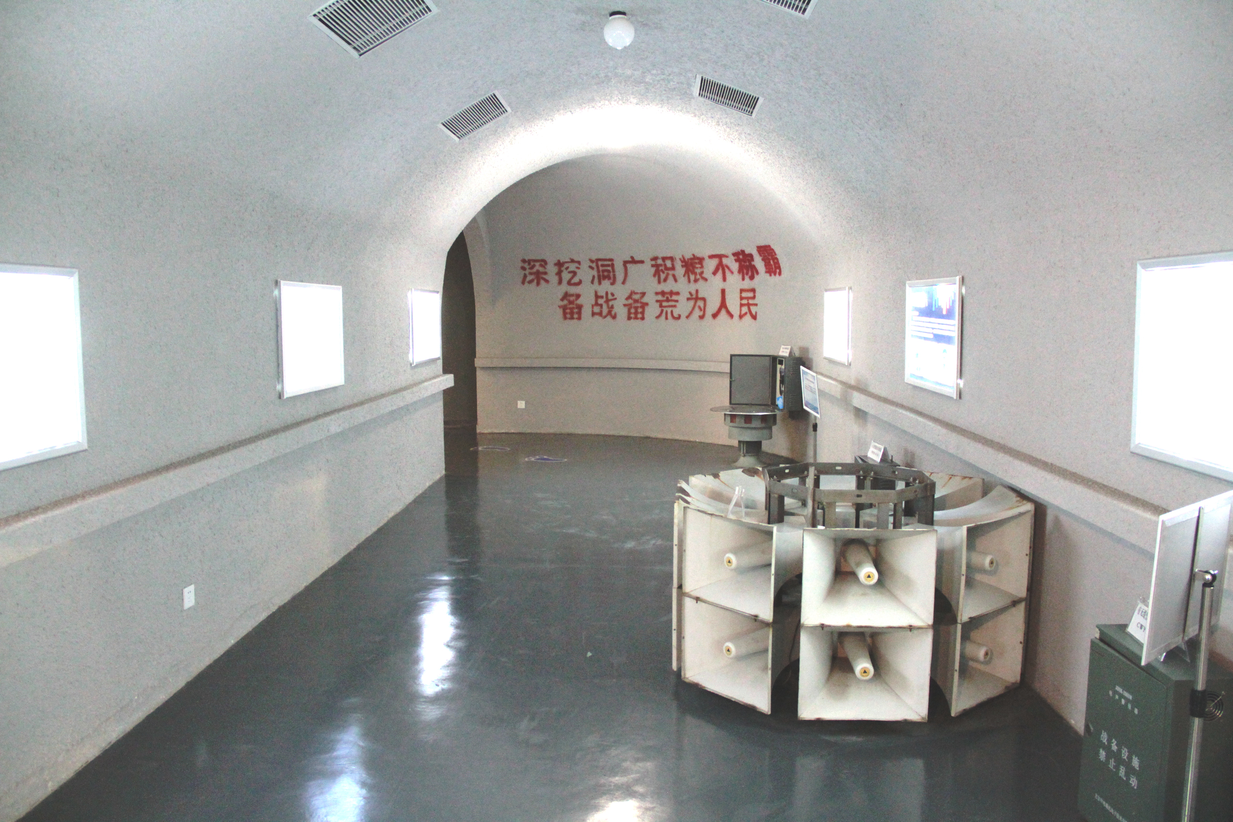 门头沟区人防宣教基地.jpg