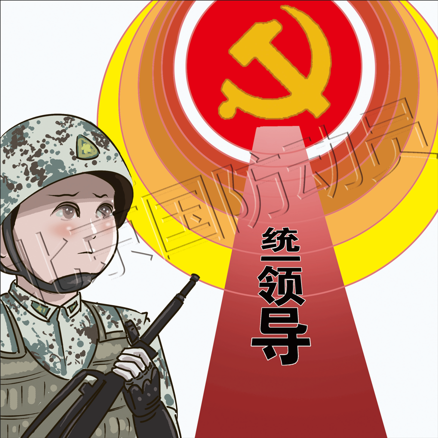 统一.png