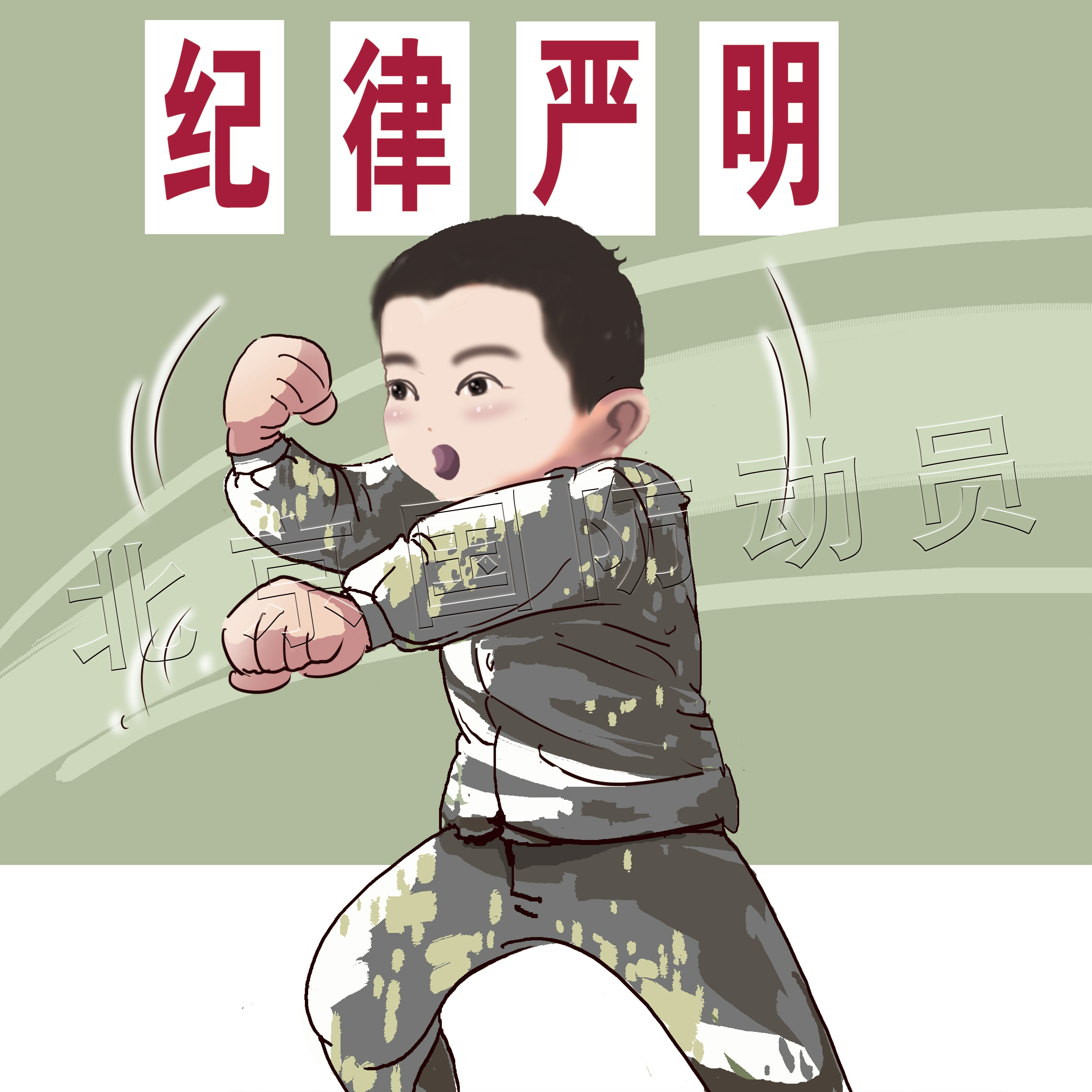 学生军事训练 (2).png