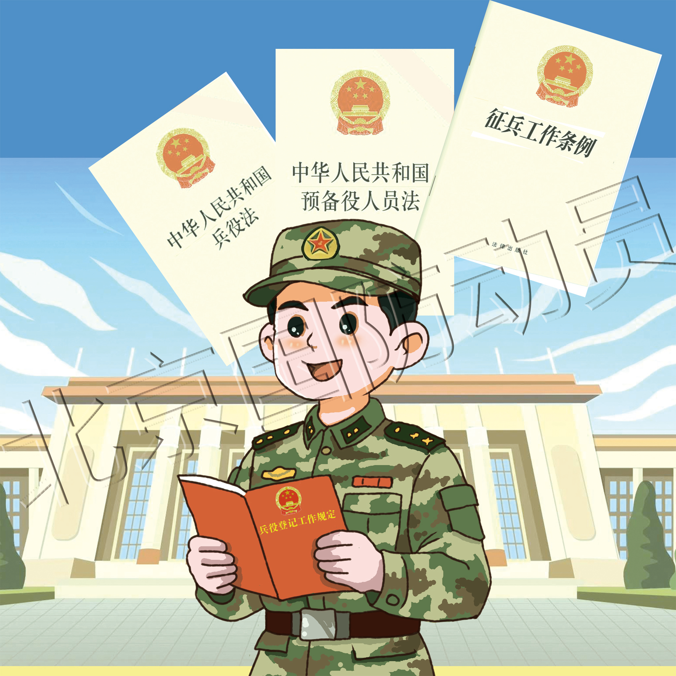 漫画1.png