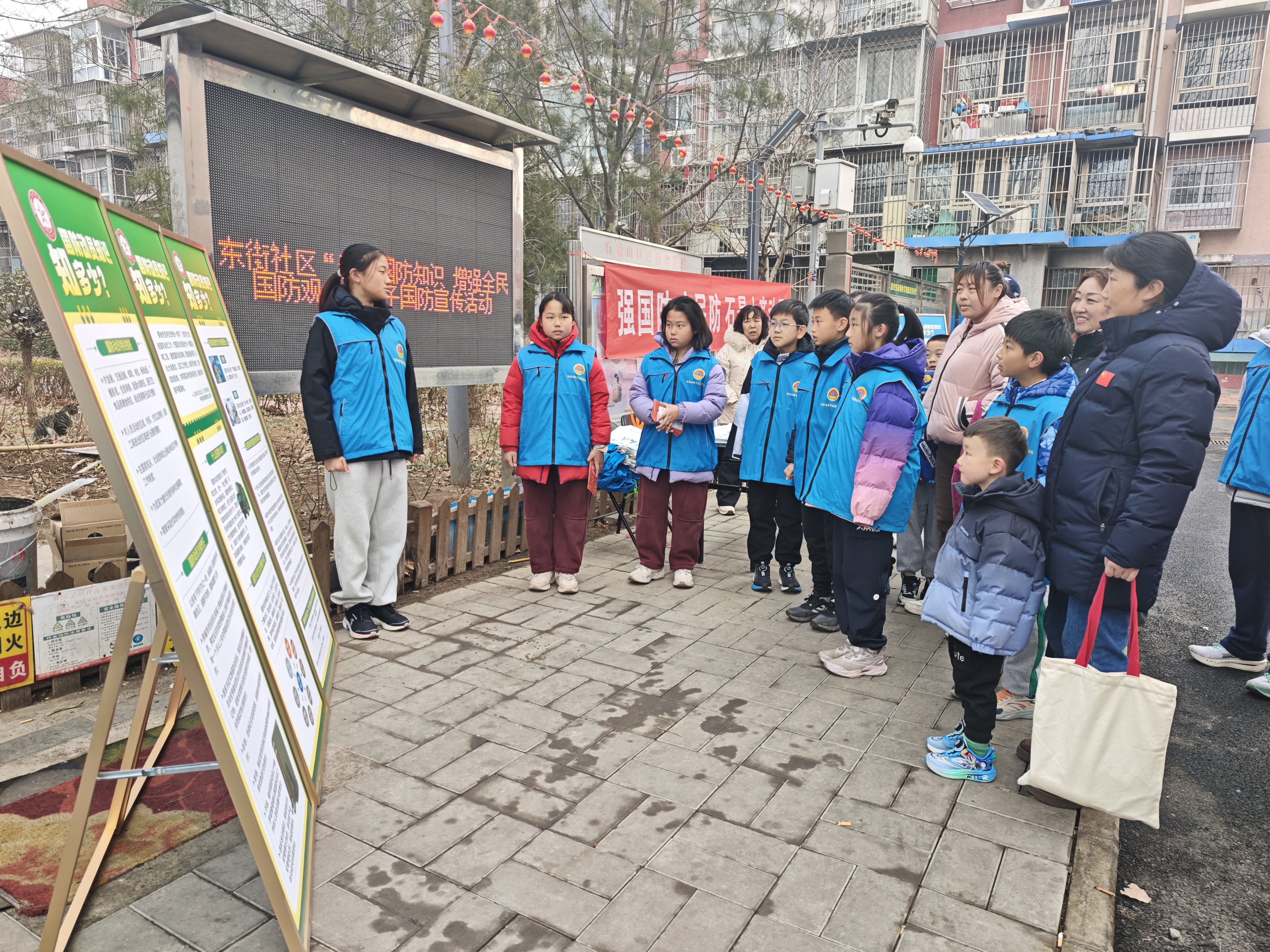 北京市积极开展国防动员进社区宣传教育活动