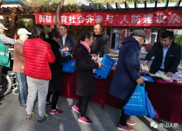 上图:在送变电社区社区书记邓军兰、人防社区工作人员、北控物业经理孙月、李晓月、区人防办相关工作人员发放人防宣传册和人防宣传品。