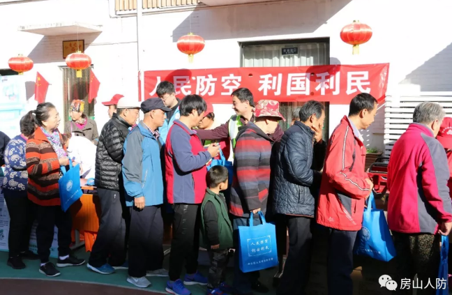 人民防空 利国利民