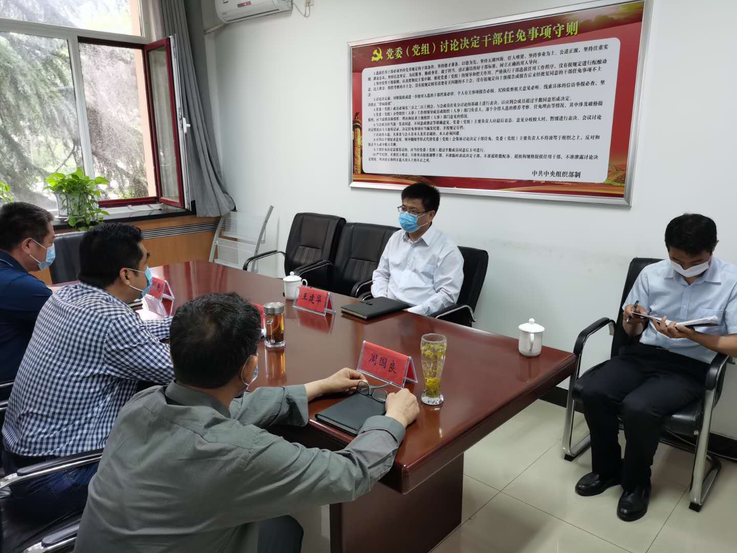 门头沟区委常委、组织部部长王建华同志到区人防办调研.jpg