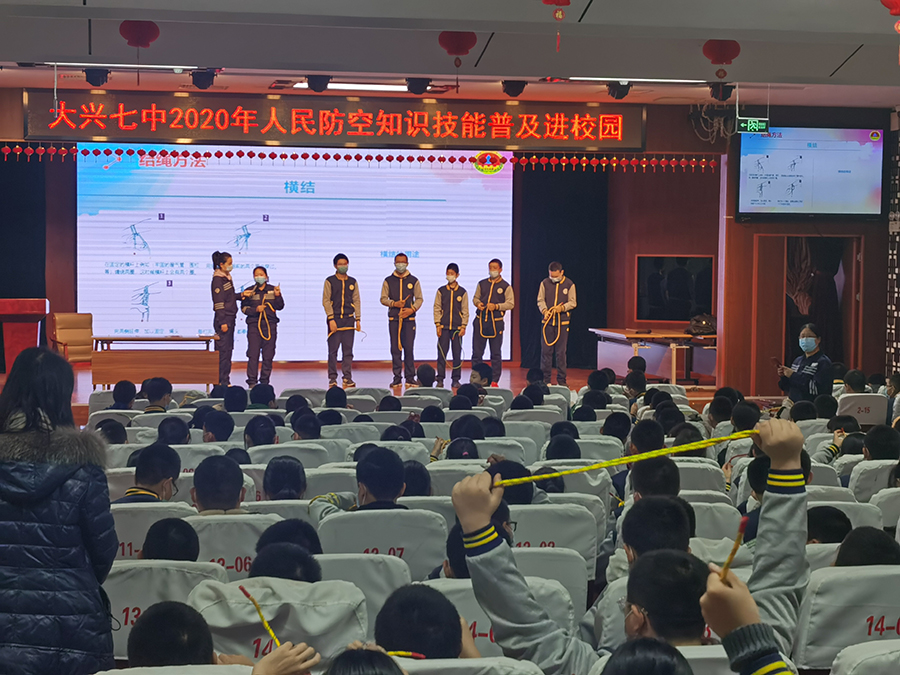 人防进校园，师生共受益