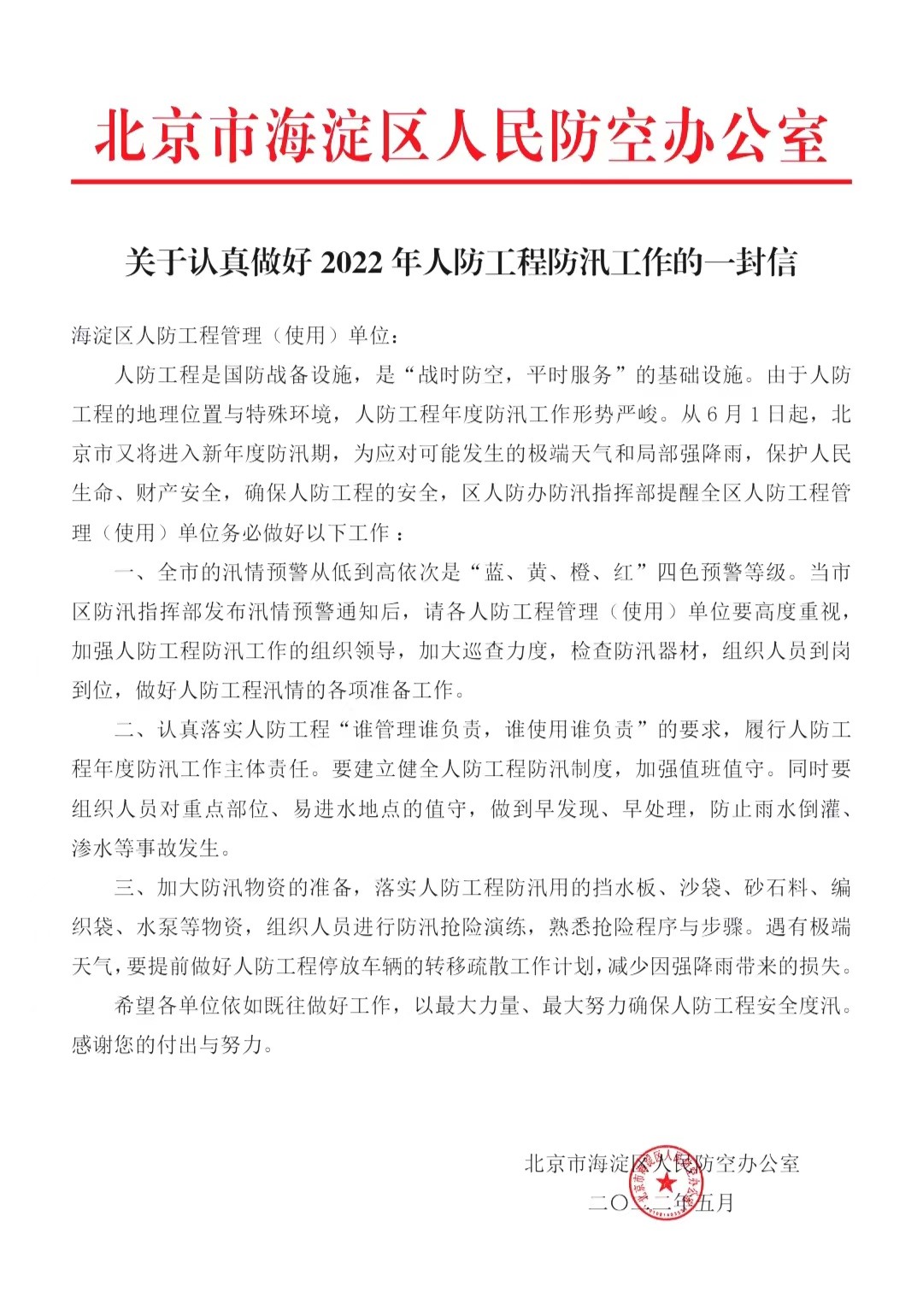 两手抓3.jpg