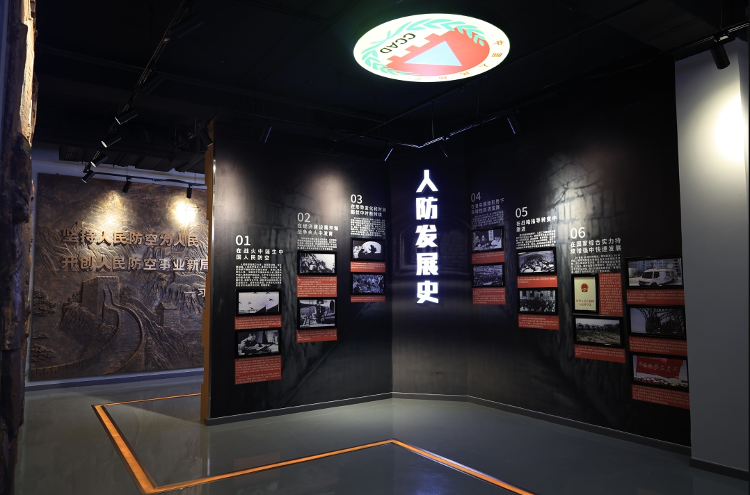 基地2.png