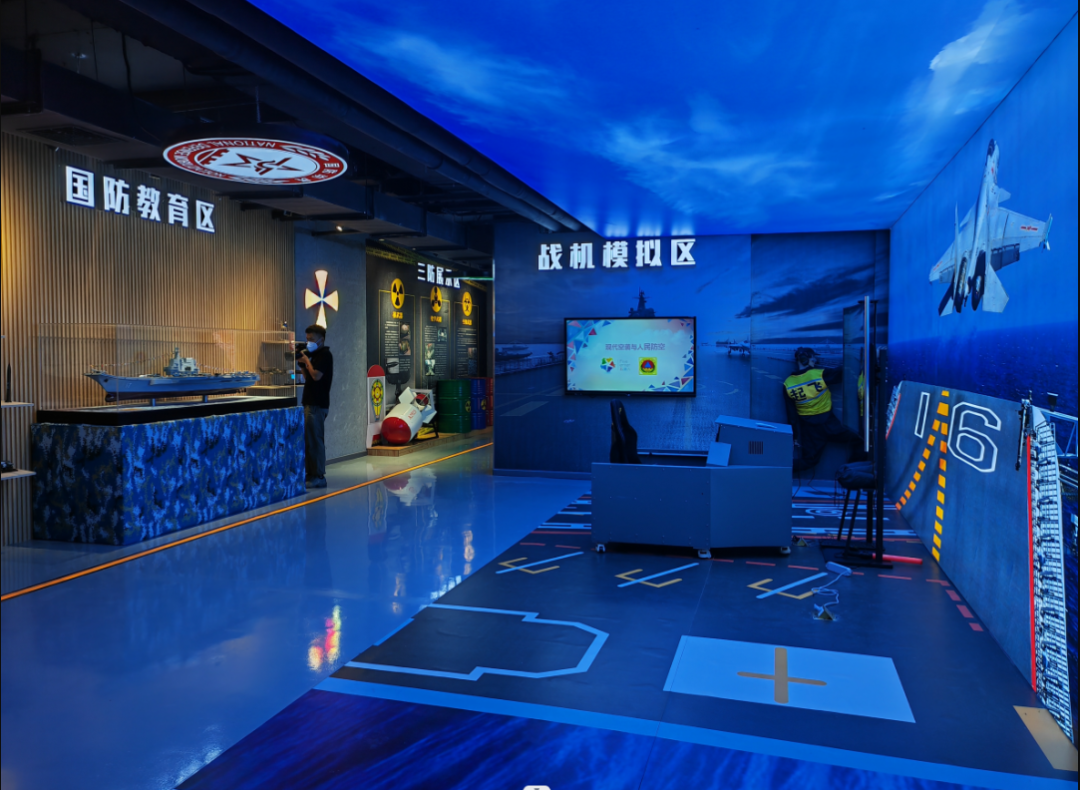 基地3.png