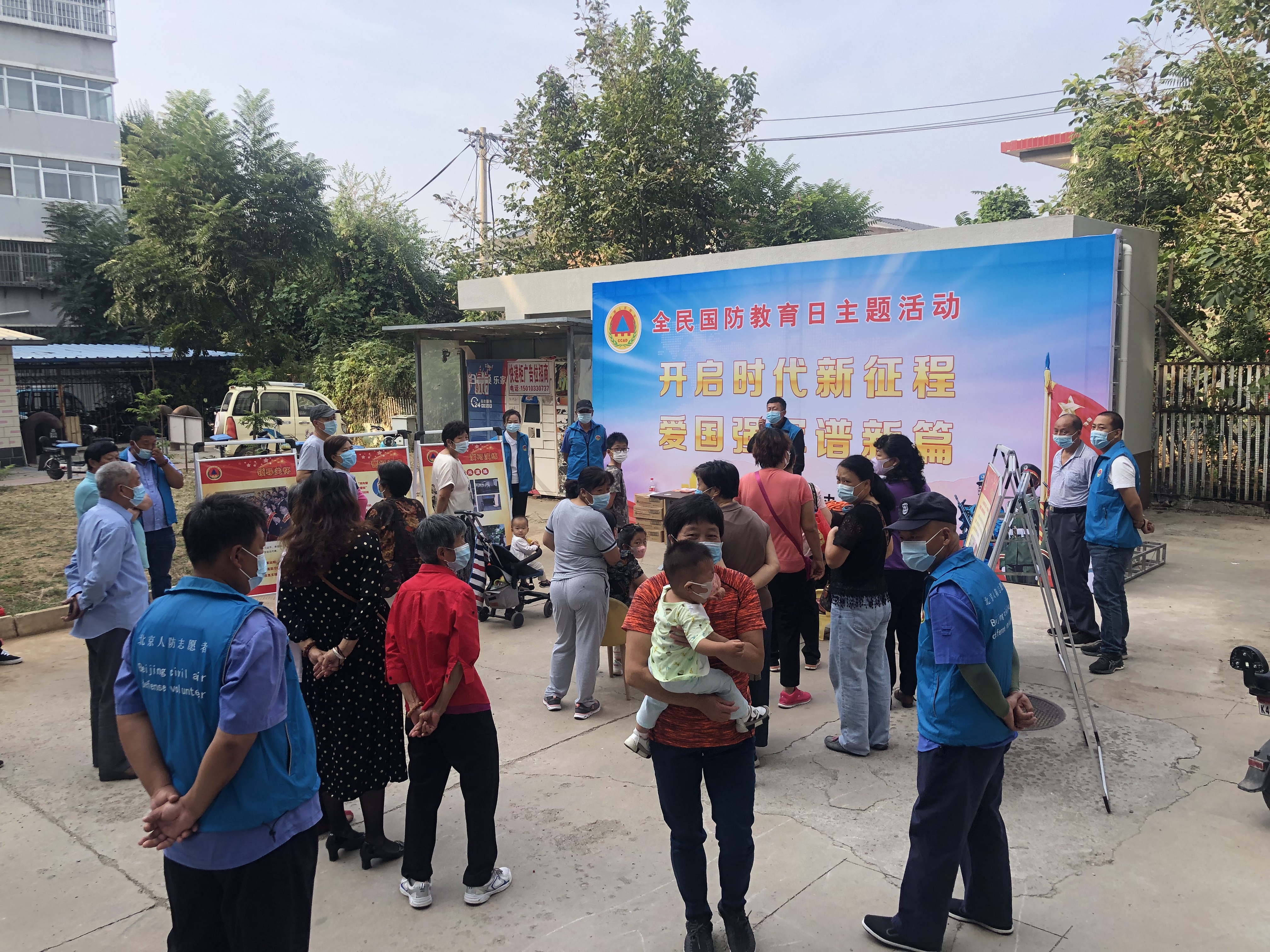 人防办在人防小区开展全民国防教育日宣传活动（摄影：李佩轩）.jpg