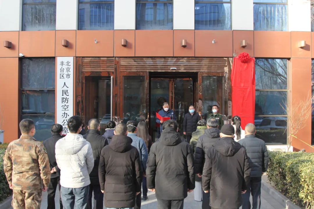 丰台挂牌1.jpg