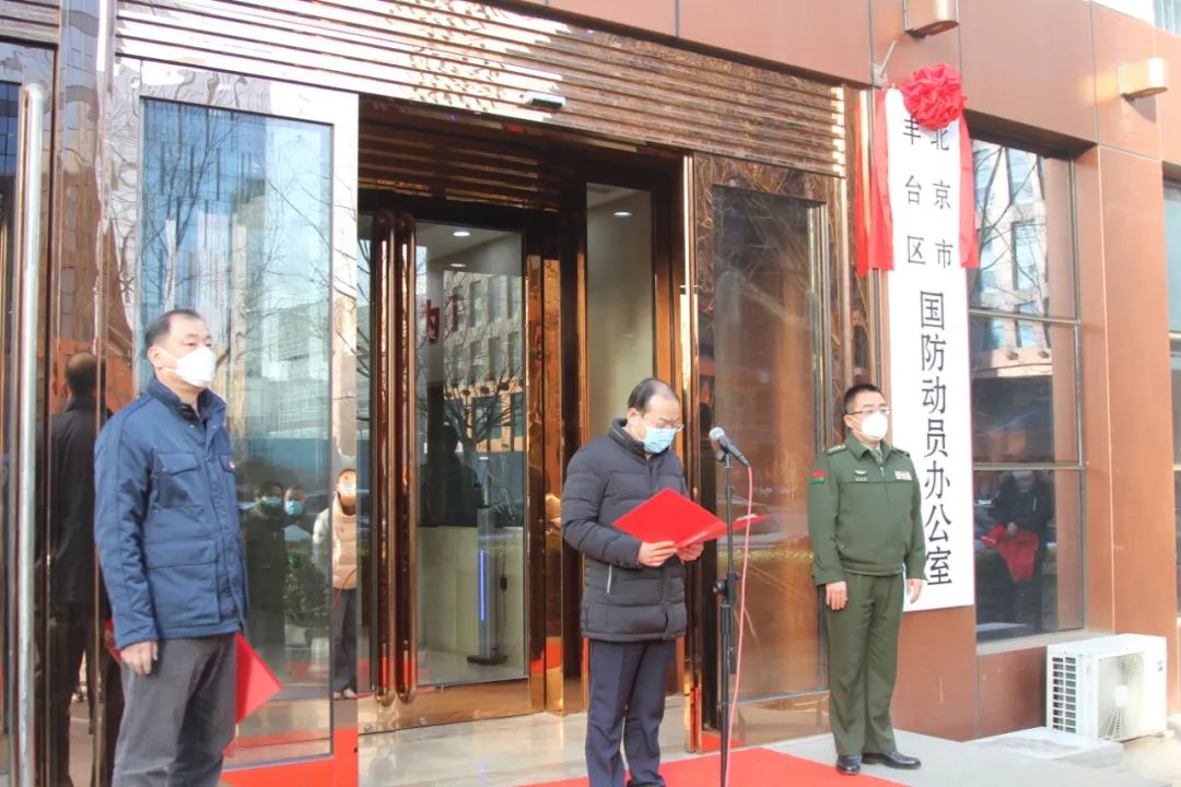 丰台挂牌2.jpg
