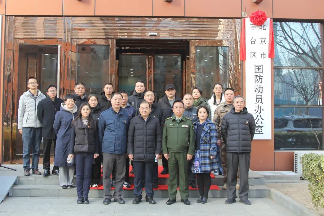 丰台挂牌3.jpg