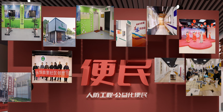 红盾8.png