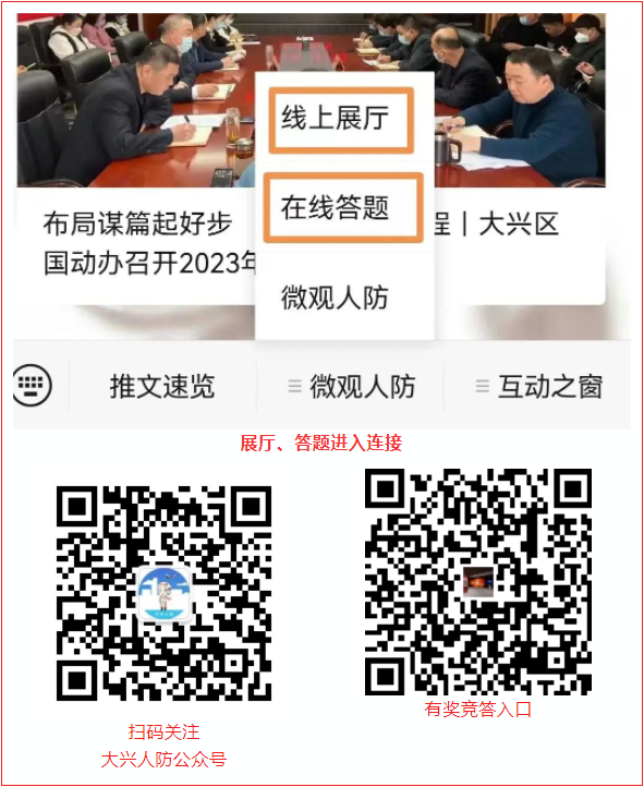 红盾12.png