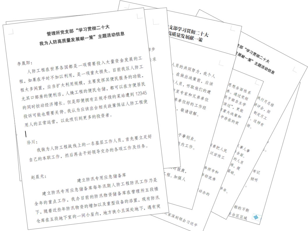 金点子.png