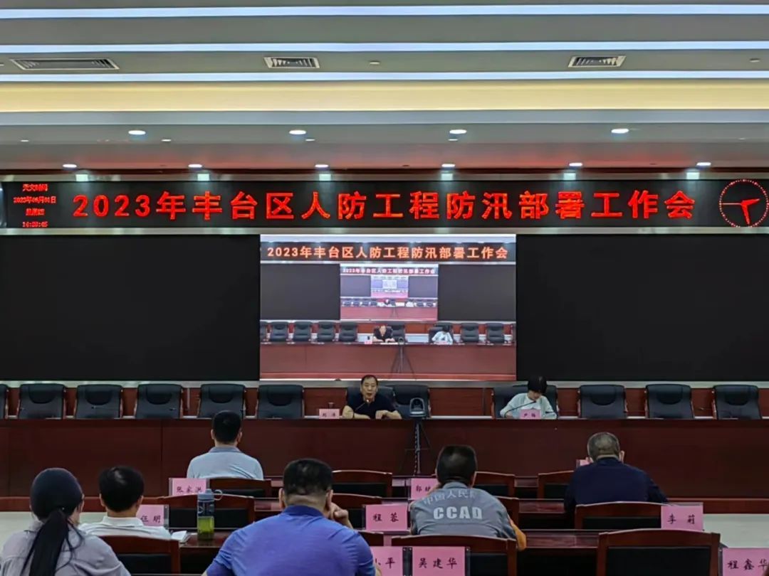 部署工作会1.jpg