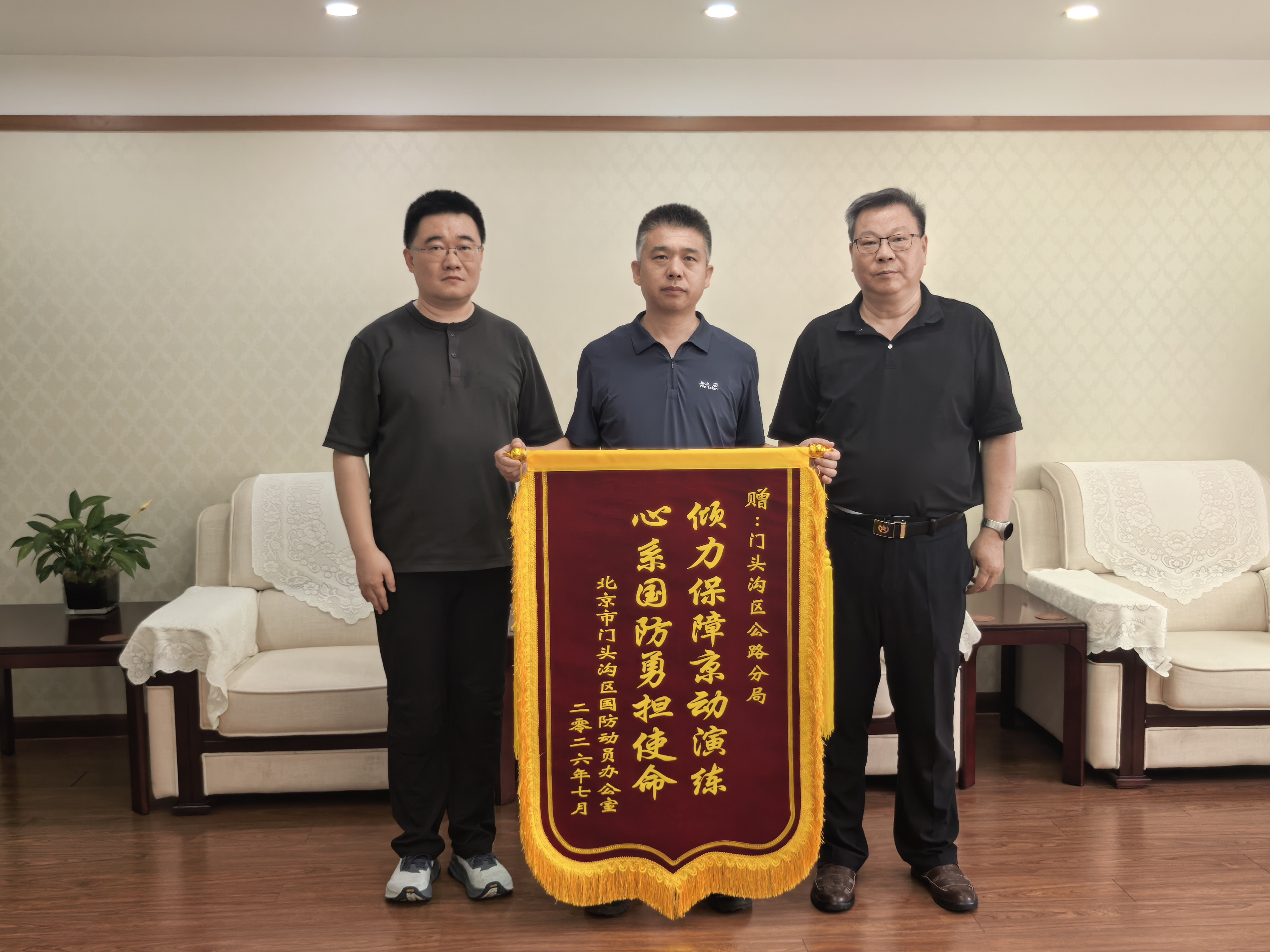 微信图片_20260728130804_670_1.jpg