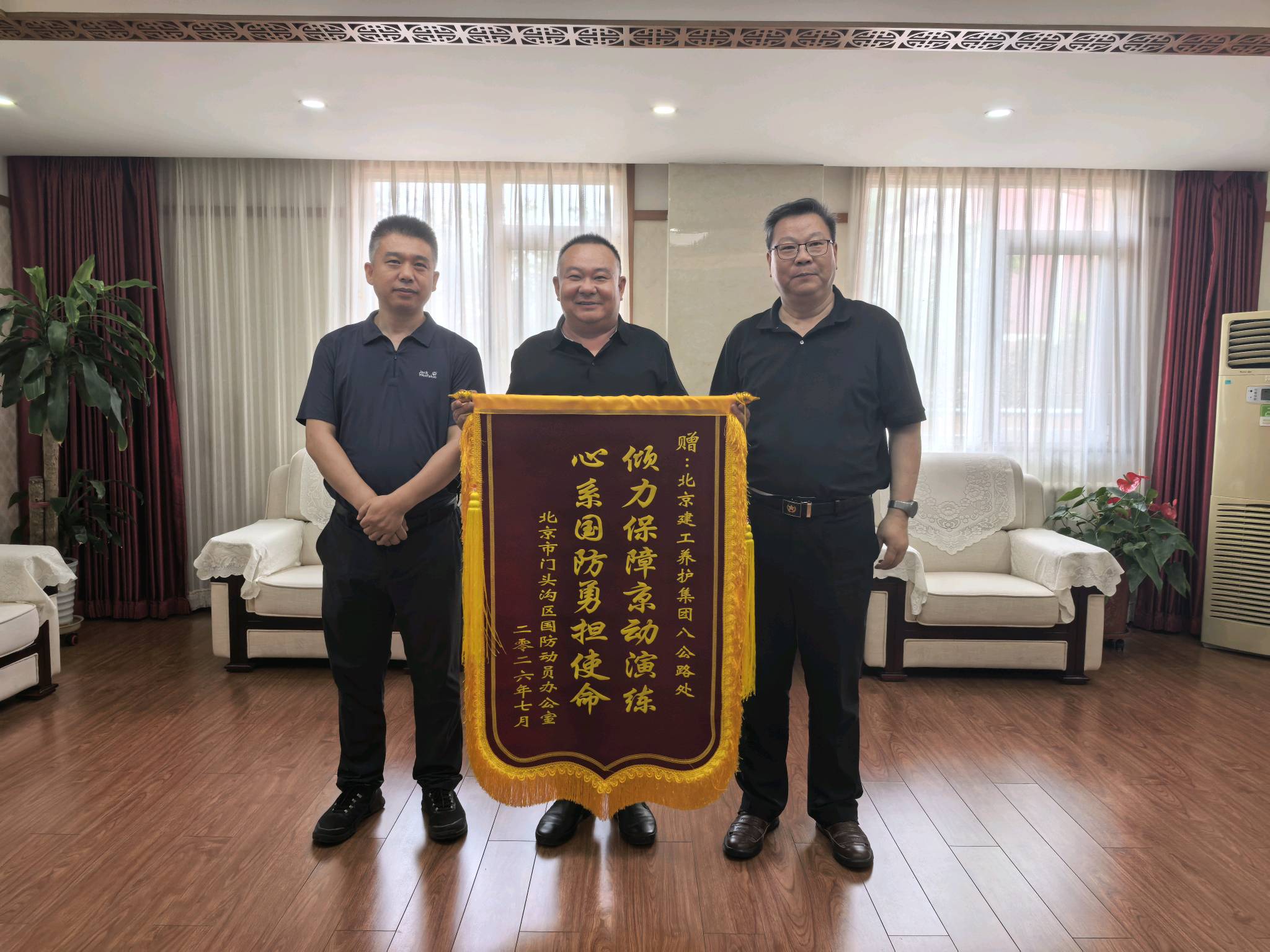 微信图片_20260728130805_671_1.jpg