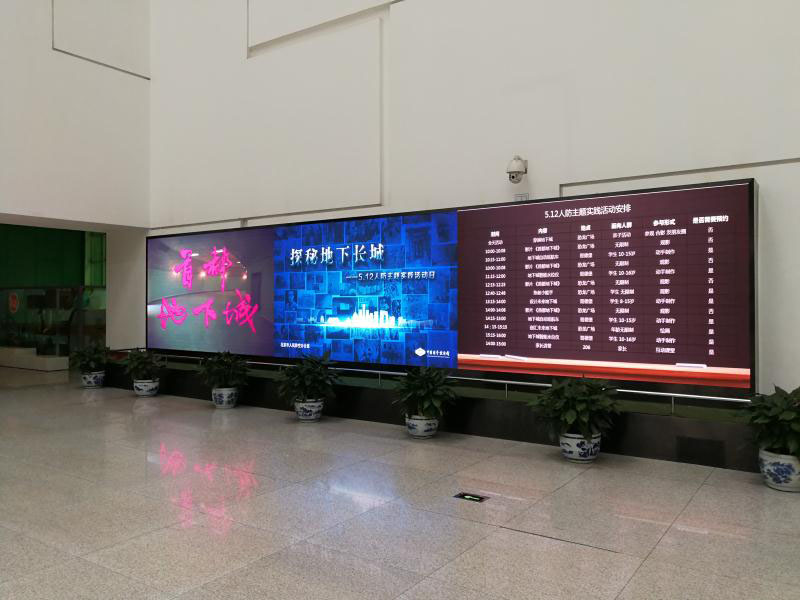 5·12人防主题教育实践活动在中国科技馆举办