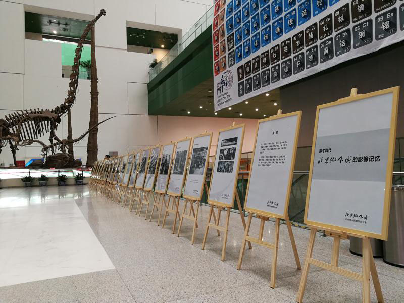 5·12人防主题教育实践活动在中国科技馆举办