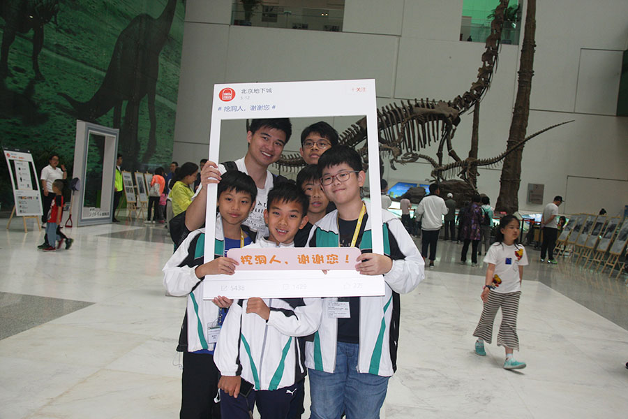 5·12人防主题教育实践活动在中国科技馆举办