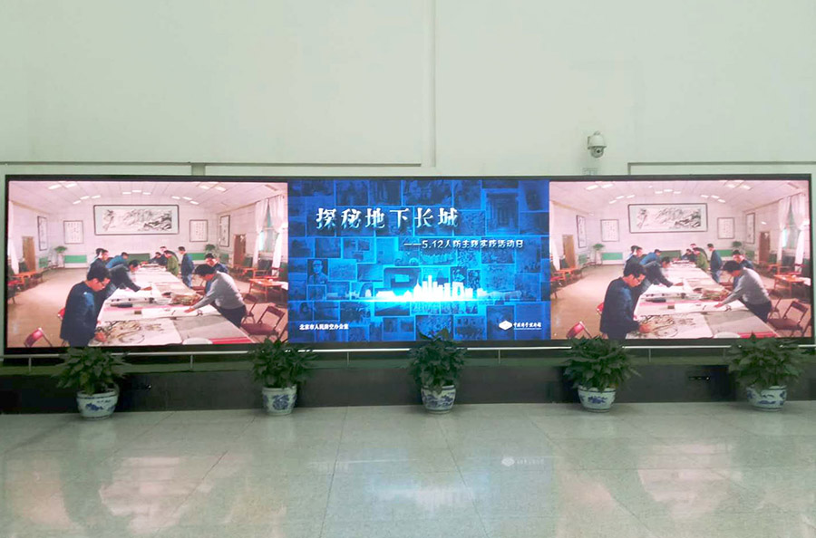 5·12人防主题教育实践活动在中国科技馆举办