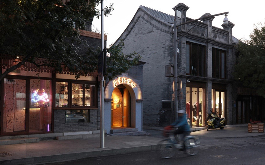 探寻|胡同里小而美的人防历史展厅