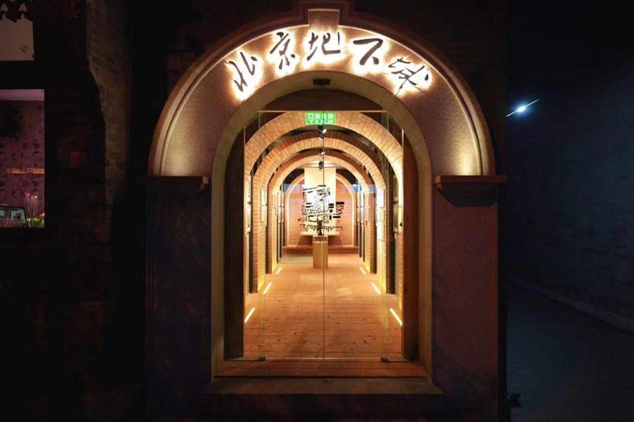 探寻|胡同里小而美的人防历史展厅