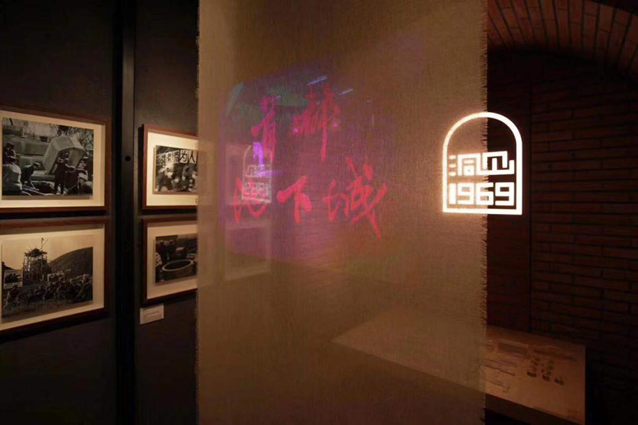 探寻|胡同里小而美的人防历史展厅