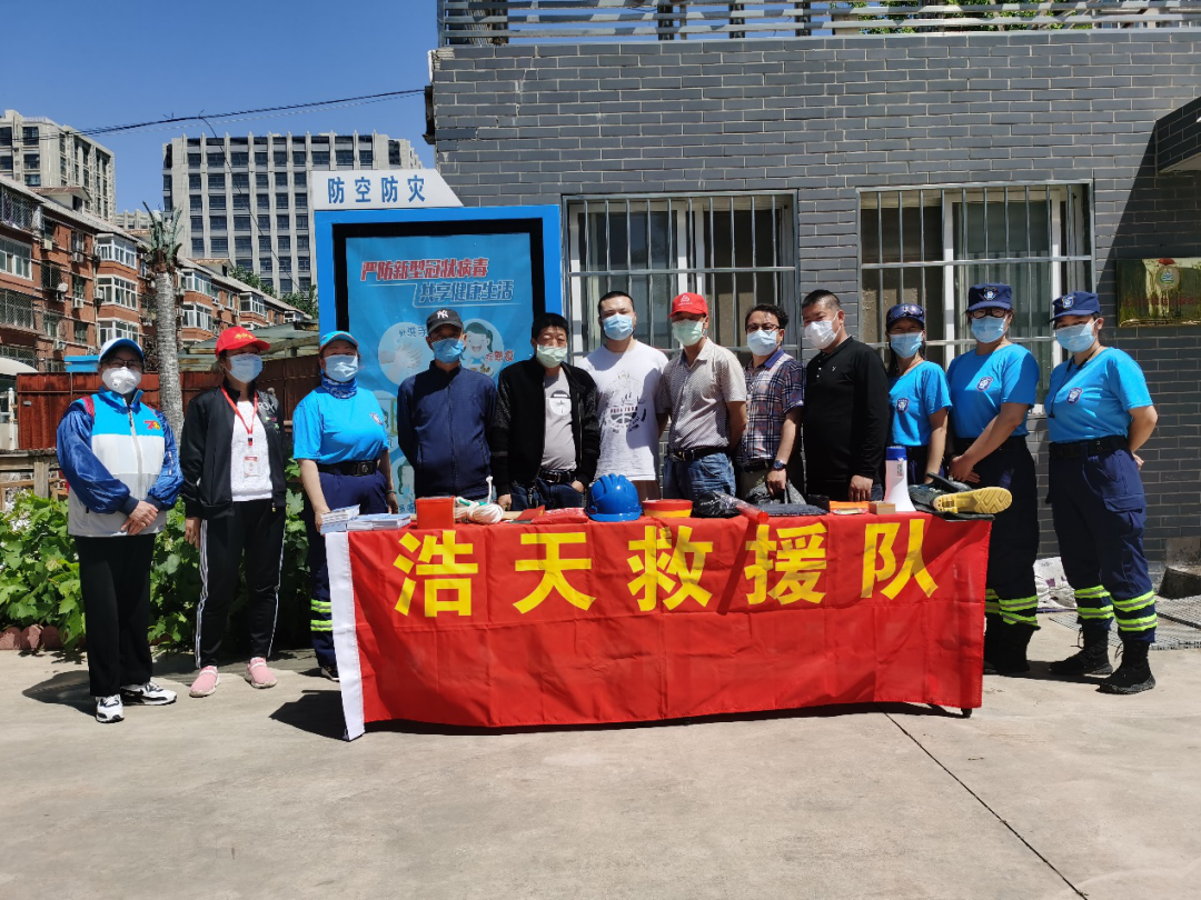 （5.12防灾减灾日宣传活动）