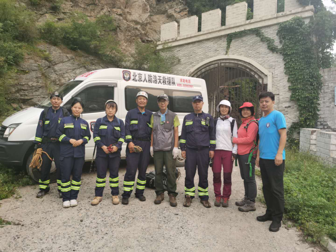 （密云白马关完美楼长城救援）