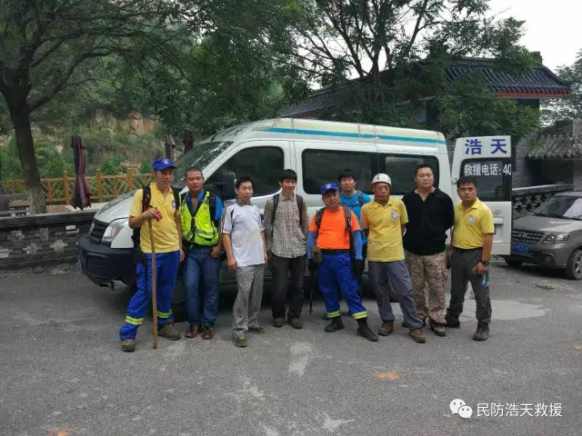 （深夜搜救凤凰岭被困驴友）