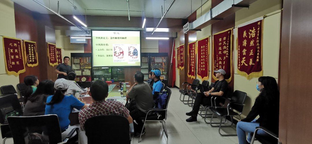 （应急救护知识培训）