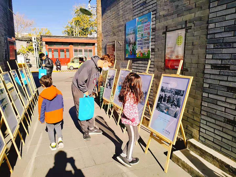 前门外的时光隧道——走进胡同里的人防历史展览