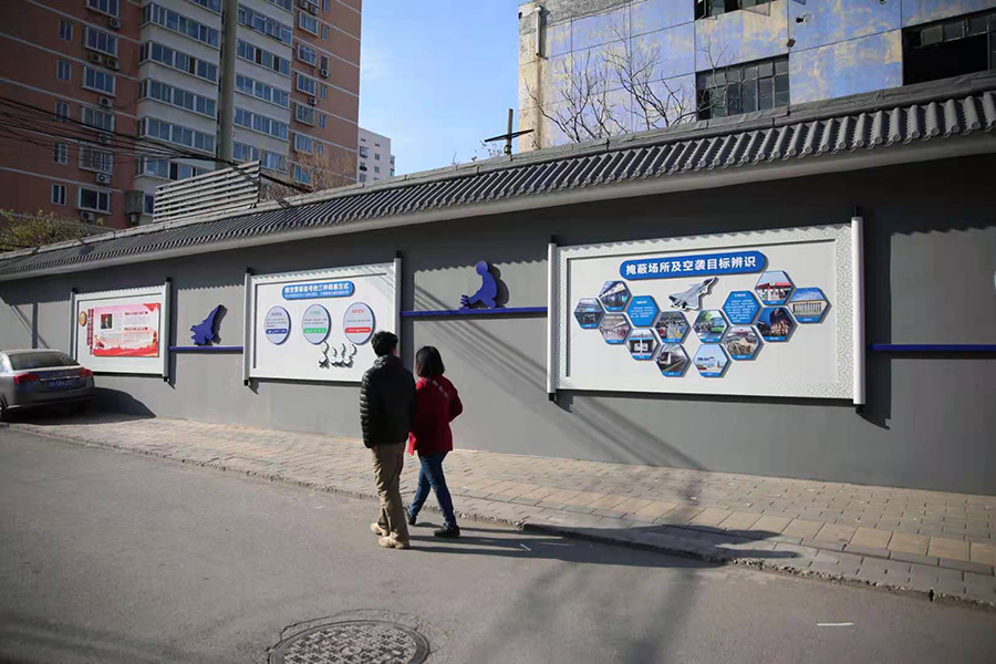 安装在社区内的人防文化墙.jpg 安装在社区内的人防文化墙.jpg