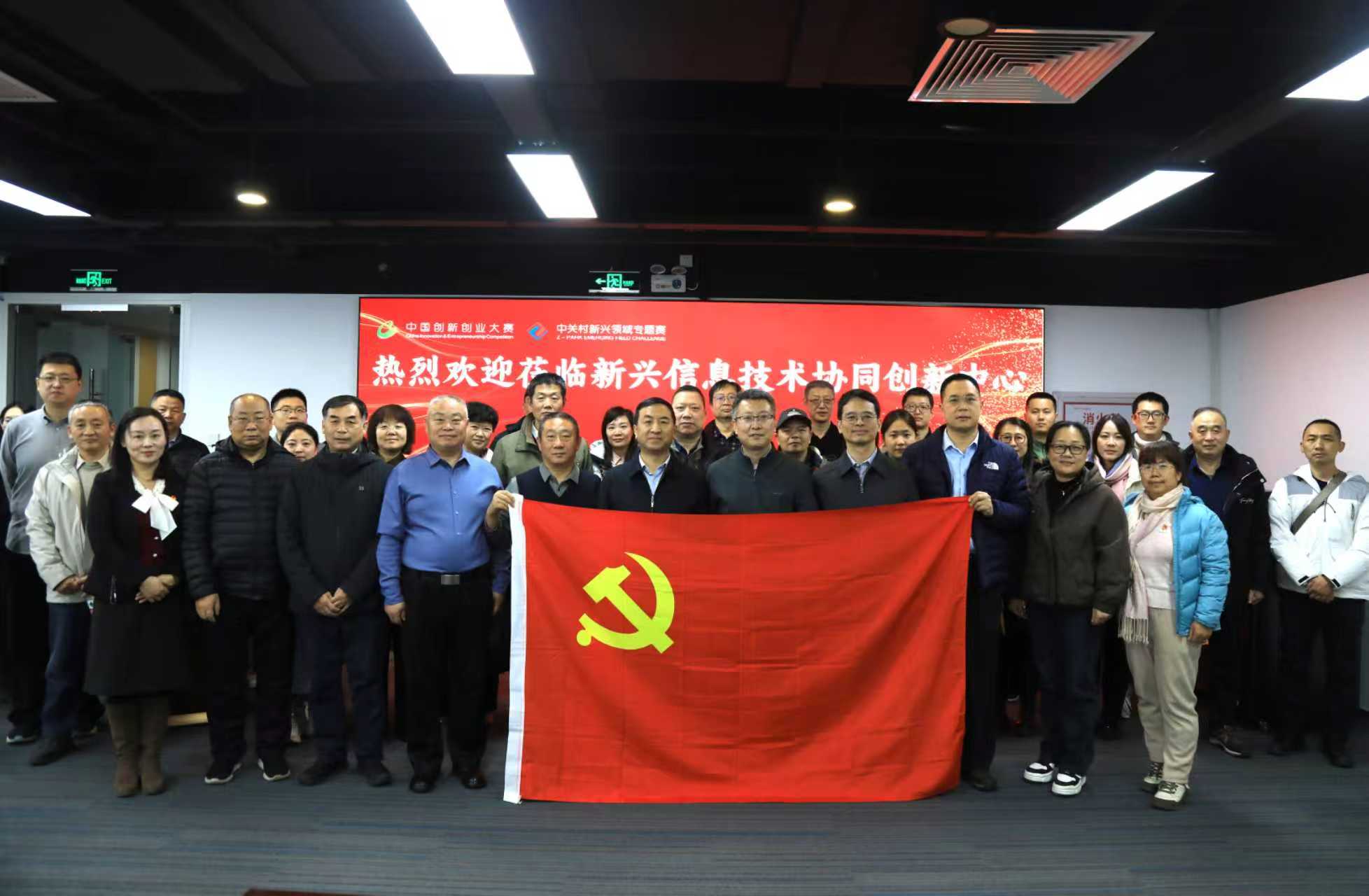 京办_20251206202149.jpg 京办_20251206202149.jpg