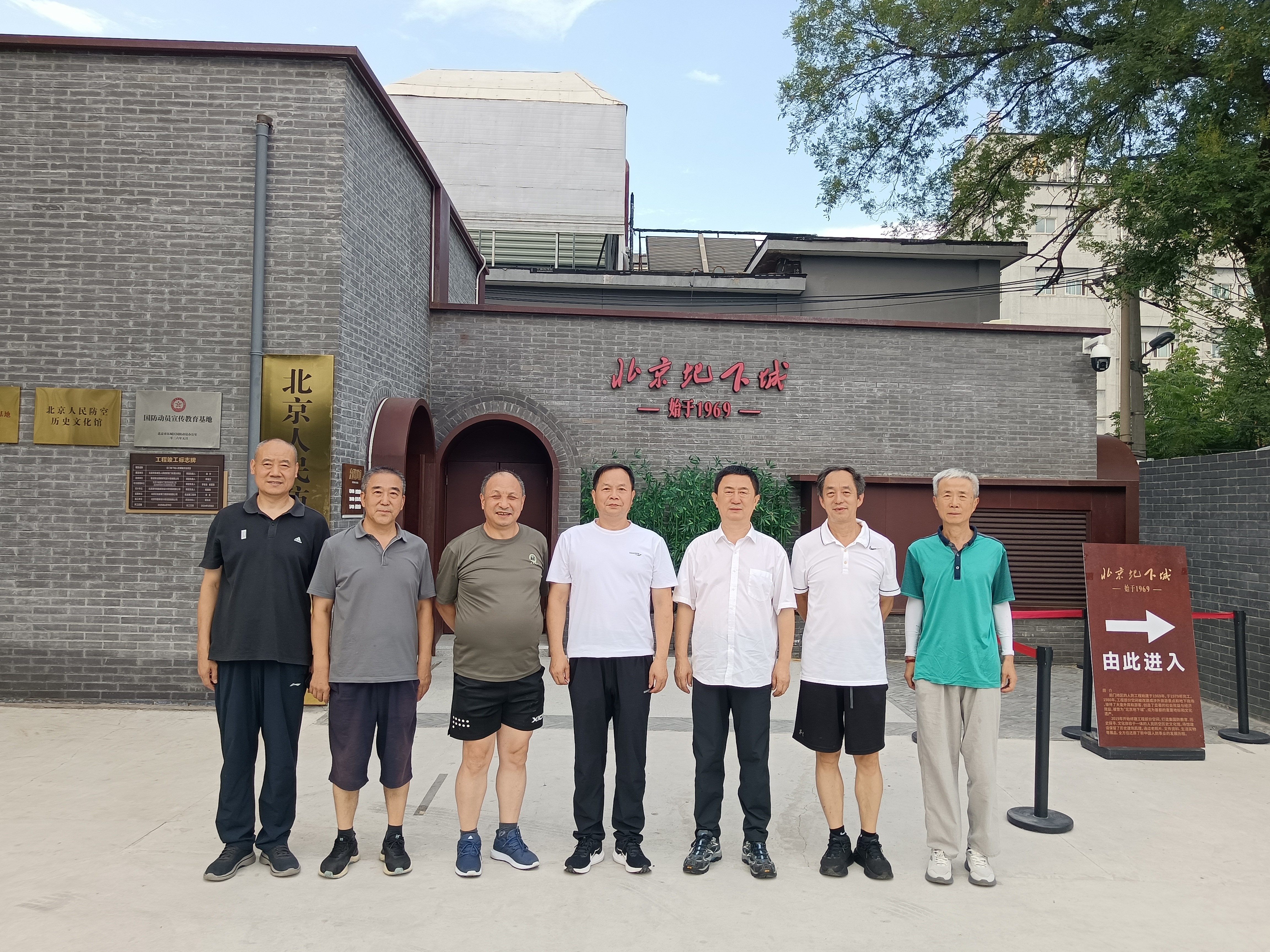 微信图片_20260810115501_830_1.jpg