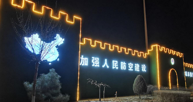 张掖市人防主题公园节日期间分外靓丽