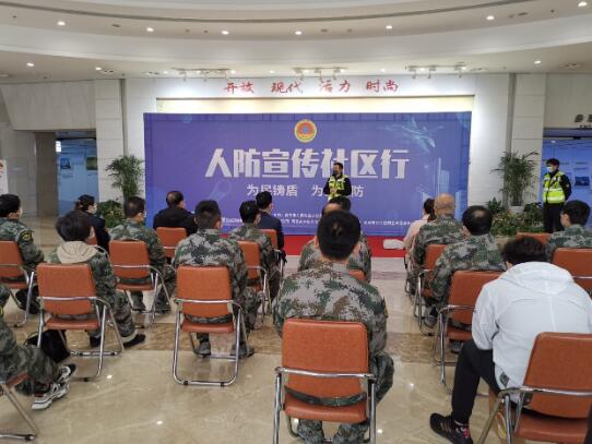 人防宣传社区行——“为民筑盾 为国立防”国际民防日主题活动隆重举行 人防宣传社区行——“为民筑盾 为国立防”国际民防日主题活动隆重举行