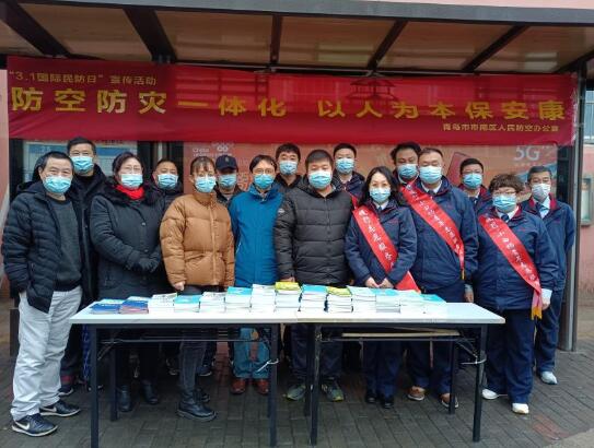 人防宣传社区行——“为民筑盾 为国立防”国际民防日主题活动隆重举行 人防宣传社区行——“为民筑盾 为国立防”国际民防日主题活动隆重举行