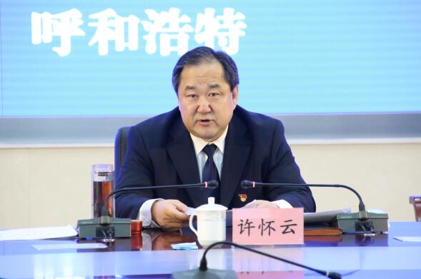 内蒙古自治区人民防空办公室召开2021年度全区人防工作会议