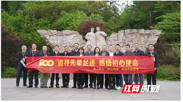 微信截图_20210918101856.png