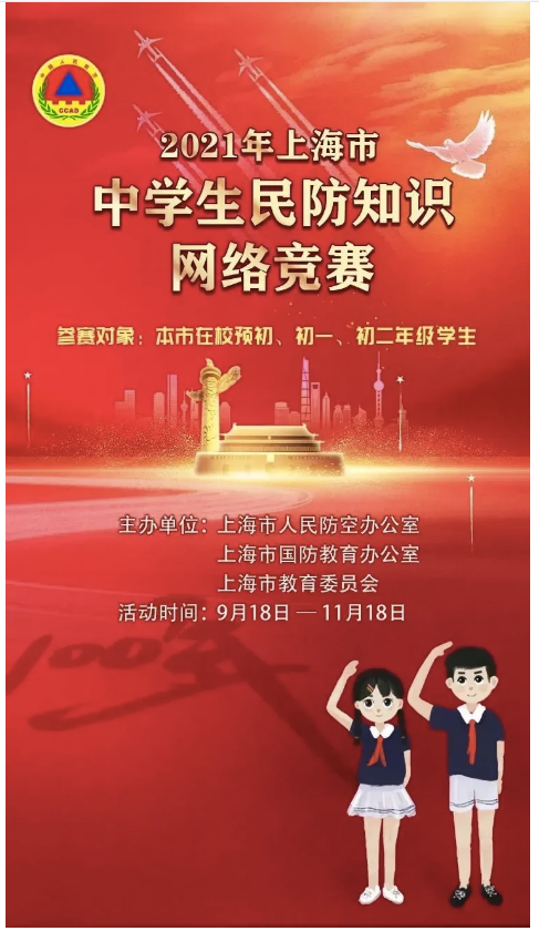 截图_选择区域_20220120165803.png