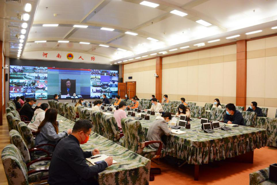 河南省人防办召开全省人防系统第二季度工作推进视频会议
