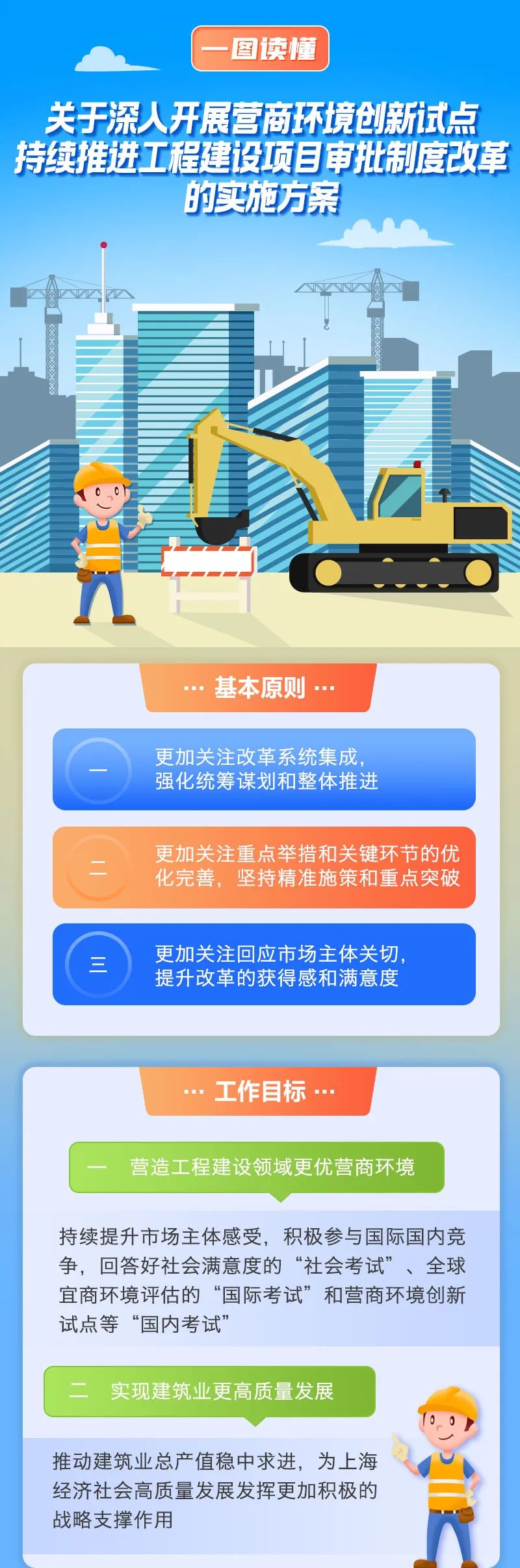 审批1.jpg