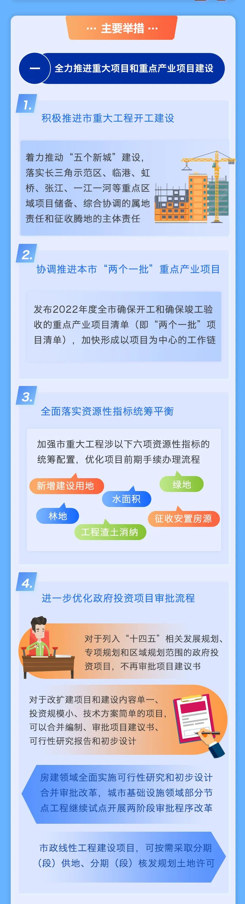 审批2.jpg